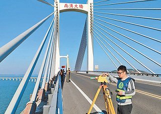 堅(jiān)定用腳步丈丈量大地的初心——測(cè)繪服務(wù)在新時(shí)代的使命與擔(dān)當(dāng)